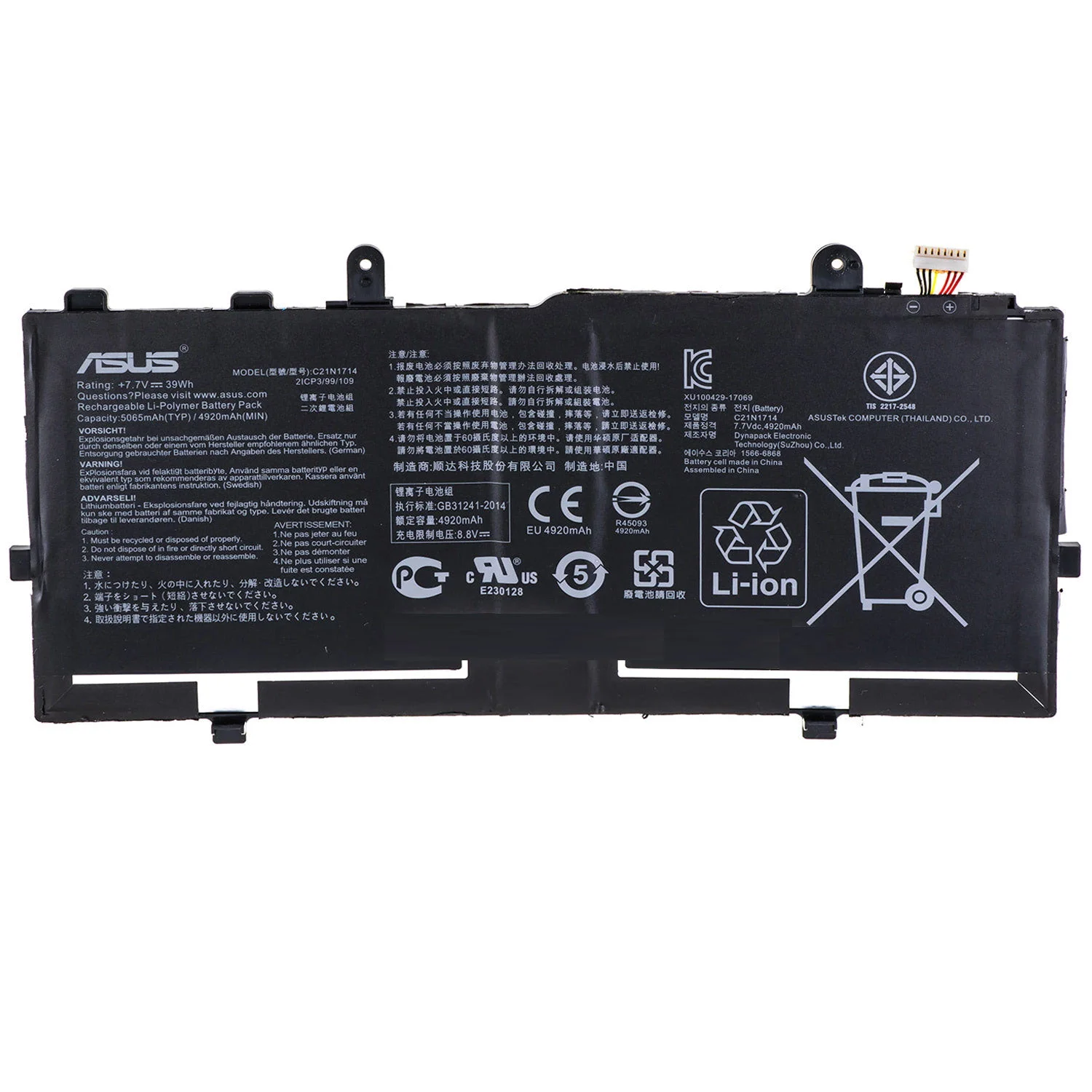Батарея Asus C21N1714