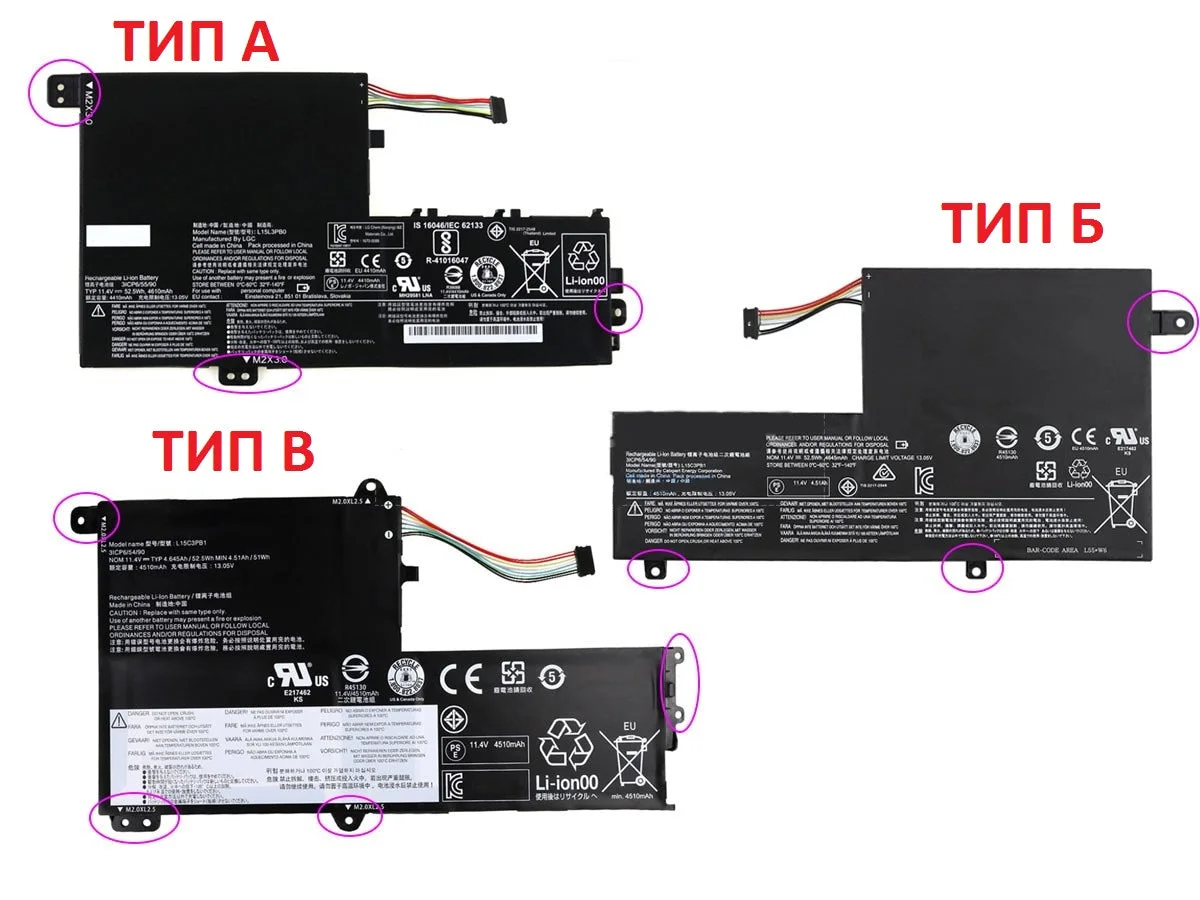 Батарея Lenovo IdeaPad 320S-14IKB 330S-15ARR -15AST -15IKB Yoga 510-14AST -14IKB -14ISK -15IKB  - изображение 1