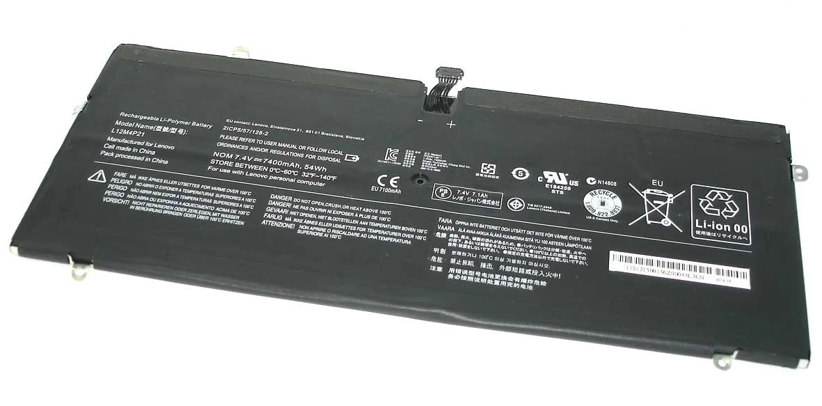 Батарея Lenovo IdeaPad Yoga 2, Yoga 2 Pro